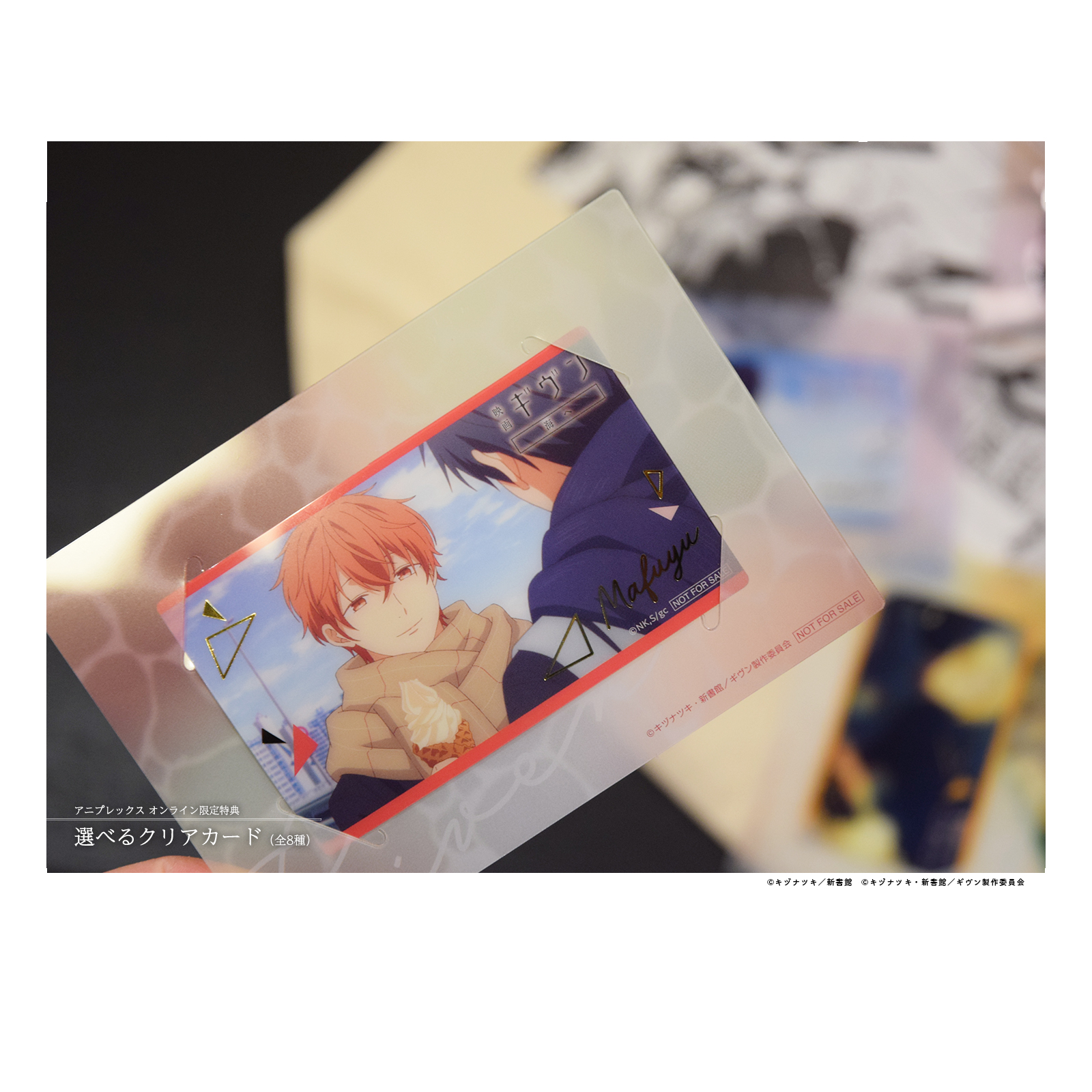 アニプレックス オンライン on X: アニプレックス オンライン on X:
