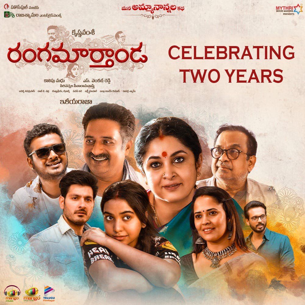Rainbow Media (@rainbowmedia_) on Twitter photo Celebrating the two-years anniversary of
<a href="/director_kv/">Krishna Vamsi</a>โs classic masterpiece #Rangamarthanda ๐
An emotional journey that still resonates in our hearts! โค๏ธ
@PRAKASHRAAJ @MERAMYAKRISHNAN #BRAHMANANDAM <a href="/ilaiyaraaja/">Ilaiyaraaja</a> <a href="/kalipumadhu5/">kalipu madhu</a> <a href="/MythriOfficial/">Mythri Movie Makers</a> <a href="/SreedharSri4u/">Sreedhar Sri</a> <a href="/SillyMonksMusic/">Silly Monks Music</a> Celebrating the two-years anniversary of
<a href="/director_kv/">Krishna Vamsi</a>โs classic masterpiece #Rangamarthanda ๐
An emotional journey that still resonates in our hearts! โค๏ธ
@PRAKASHRAAJ @MERAMYAKRISHNAN #BRAHMANANDAM <a href="/ilaiyaraaja/">Ilaiyaraaja</a> <a href="/kalipumadhu5/">kalipu madhu</a> <a href="/MythriOfficial/">Mythri Movie Makers</a> <a href="/SreedharSri4u/">Sreedhar Sri</a> <a href="/SillyMonksMusic/">Silly Monks Music</a>