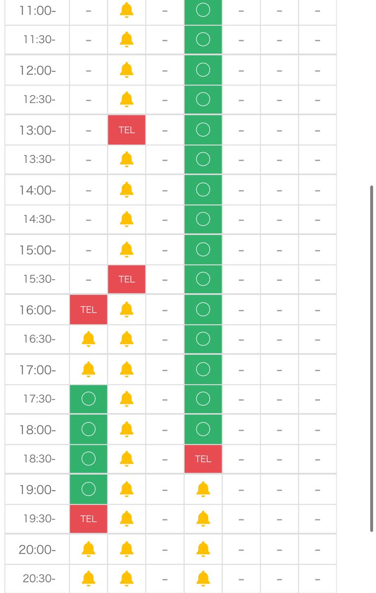 🔔以外の枠、お誘いお待ちしております😌🩷