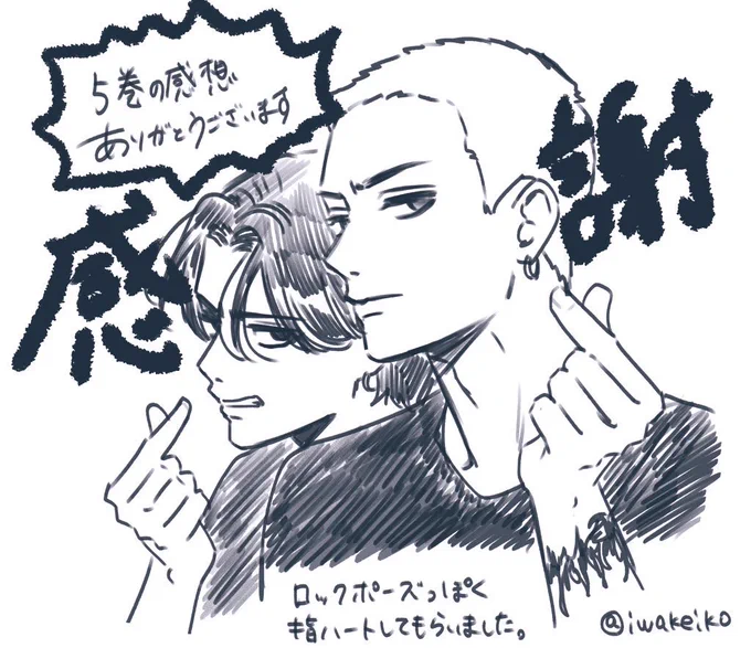 #むせるくらいの愛をあげる
5巻の感想ありがとうございます😊
ファンサしてもらいました。

24日発売のデザートでは表紙巻頭させていただきました!
(扉ページカッコよくできたのでぜひご覧ください🫶)

#デザート5月号 
続きが読めます🫶 