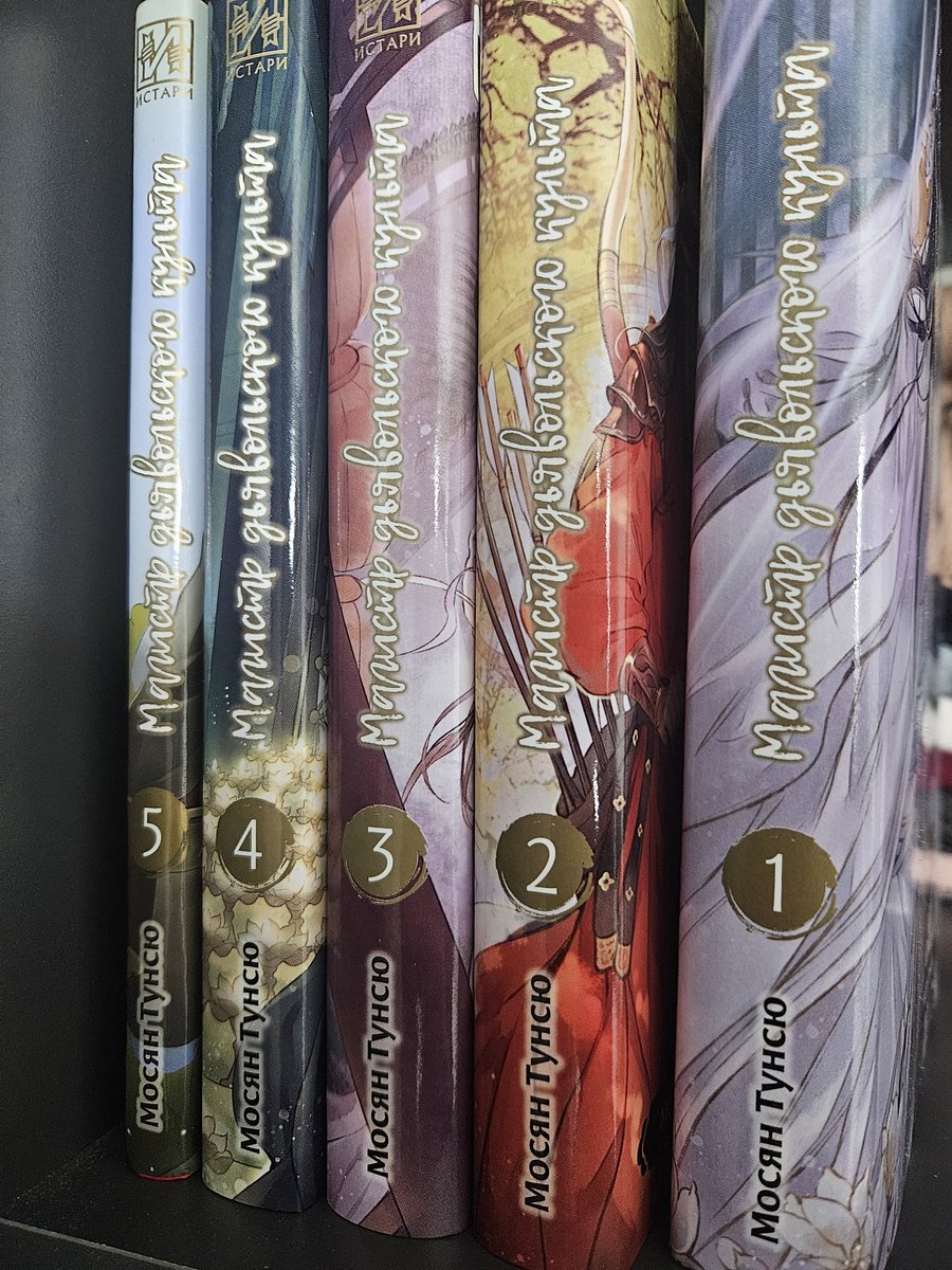 saintmorrigan's tweet image. Моя платежоспособность и мнительность довели меня до китайских новелл окей???