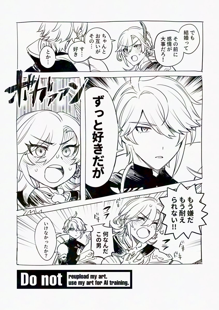 imu (@Imu176) / Posts / X