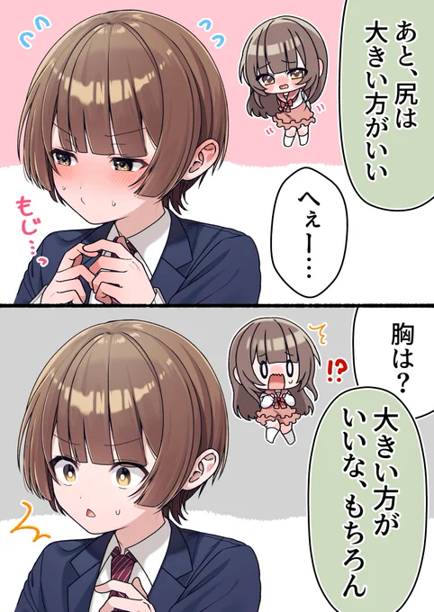 (2/2) 