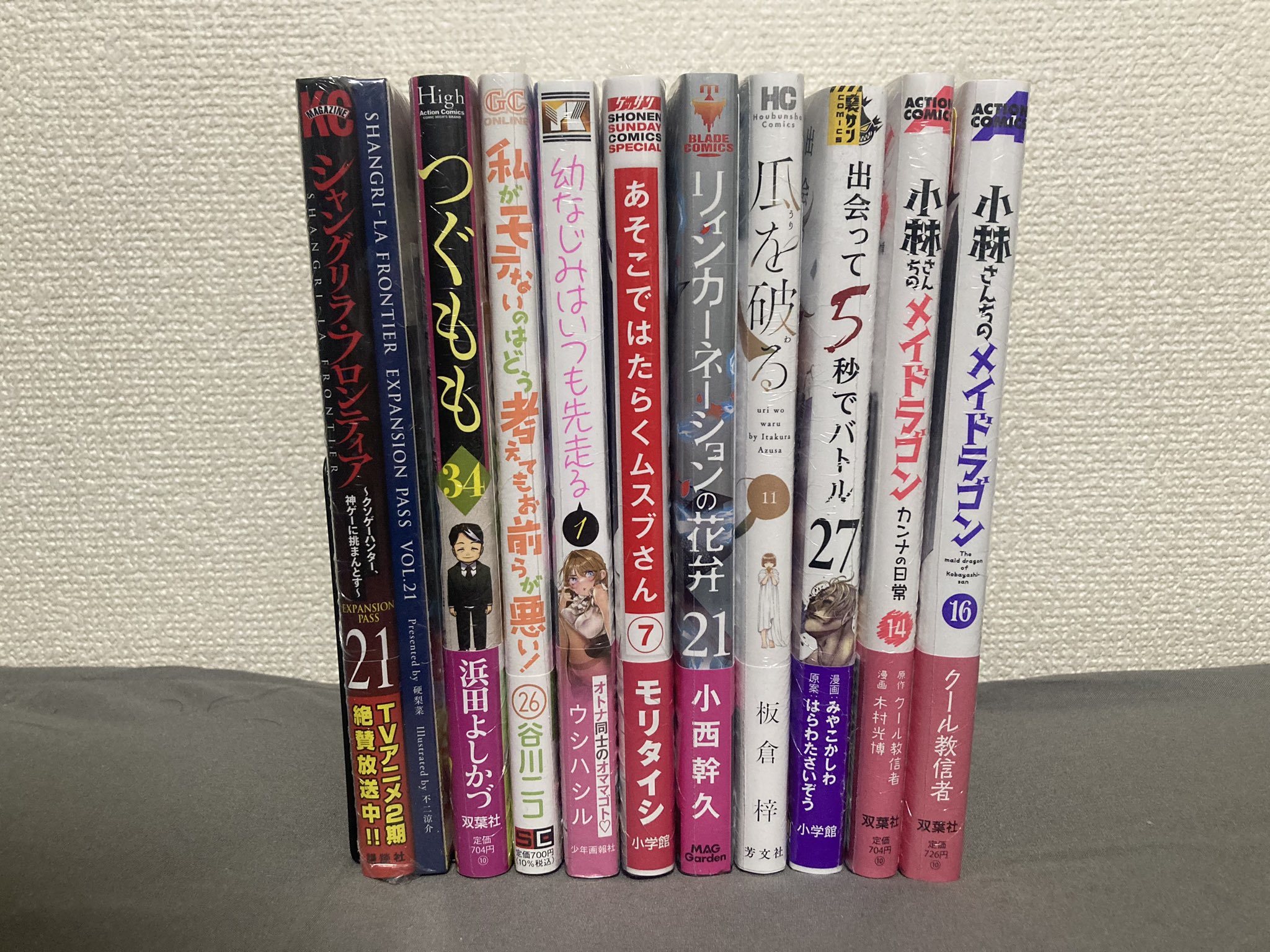つぐもも　１巻～２５巻セット つぐもも コミック 1-21巻セット |本 | 通販 | Amazon