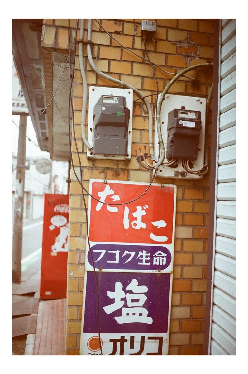 scho_box's tweet photo. #フィルムカメラ
#コンパクトフィルムカメラ
#ricoh
#ff1s
#kodakgold200
15枚くらい撮り進んだらカメラが変な挙動を見せたので
一か八か暗がりで裏蓋開けて巻き戻して巻き直してをしたフィルム。
これは裏蓋開けてなんやかんややった後あたりだけど奇跡的に普通に撮れてたコマ。 https://t.co/0MarHqubTF
