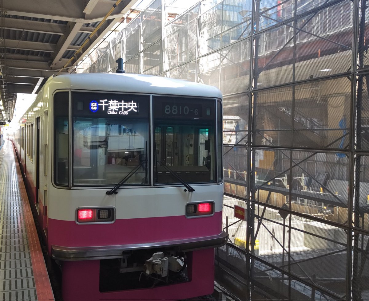 pulse_beat's tweet photo. ４月１日に京成電鉄と合併する新京成電鉄。京成松戸線になる前、新京成線で乗っておきたいなぁとの思いから乗り通してきました。きついカーブが多いですが、後ろの車両から乗ると先頭車両が見えるくらいです。京成津田沼と新津田沼までのS字カーブはたまらなかった。
#新京成電鉄
#京成松戸線
#新京成 https://t.co/ZGQWZ74ger