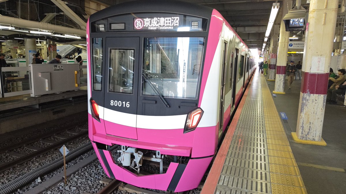 pulse_beat's tweet photo. ４月１日に京成電鉄と合併する新京成電鉄。京成松戸線になる前、新京成線で乗っておきたいなぁとの思いから乗り通してきました。きついカーブが多いですが、後ろの車両から乗ると先頭車両が見えるくらいです。京成津田沼と新津田沼までのS字カーブはたまらなかった。
#新京成電鉄
#京成松戸線
#新京成 https://t.co/ZGQWZ74ger