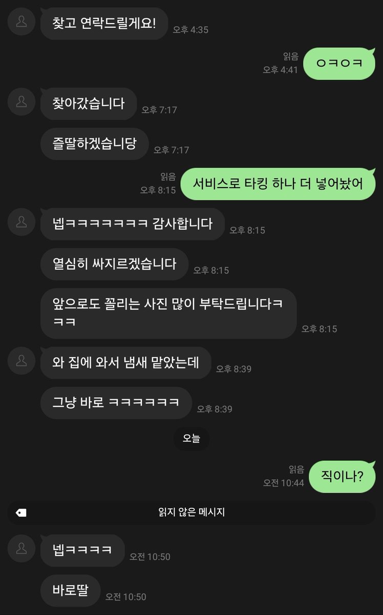 #울산 #남자
#팬티 #스타킹 #후기
필요하신분은 쪽지주세요