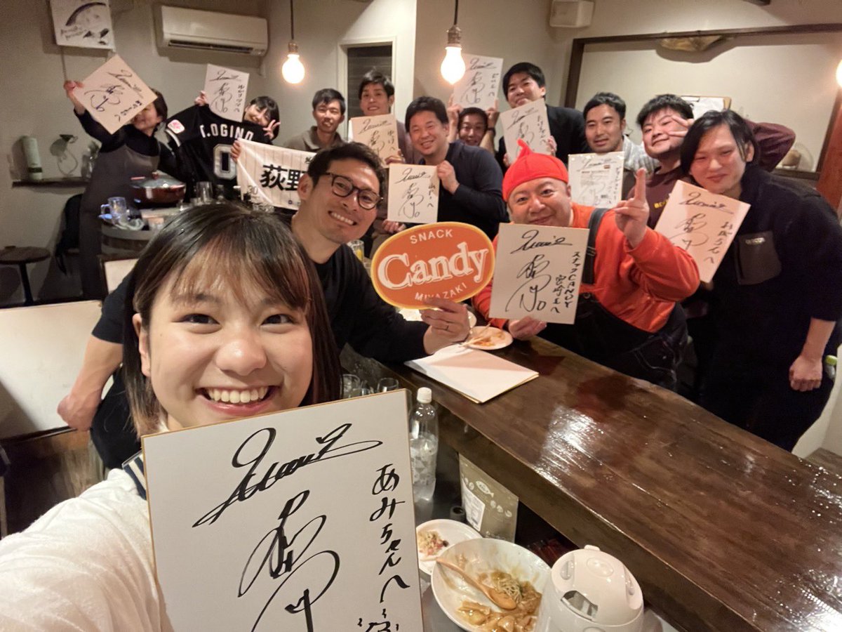 niccoru's tweet photo. 本日3月22日(土)
スナックCANDY宮崎

18:30〜
Candy Acoustic Night 音楽イベント/スナックBAR営業

21:15頃〜
ごきげん営業

22:00頃〜
千葉ロッテマリーンズ荻野貴司選手⚾️
オリジナル日本酒(3/29発売❣️)先行ふるまい🍶

㊗️ママ店長あみか卒業
三姉妹Candy宮崎集合など盛りだくさんふらっとぜひ😊❣️ https://t.co/lbicWuXZcL