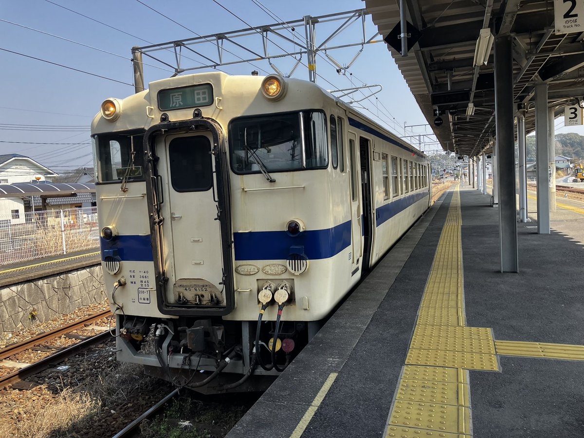 yutter_official's tweet photo. 桂川町から筑豊本線（原田線）にて休日ダイヤのキハ40で原田（はるだ）駅へ向かいてアマンディのシャトルバス経由の温泉後は佐賀県基山町を横目に久々のけやき台駅（綺麗になってる！？）から鹿児島本線にて鳥栖駅は駅前不動産スタジアムを眺めり🙂⚽️
Fトーレス☺️☝️
#forbiddentour #福岡 #佐賀 #旅ゆ https://t.co/Dhkj8HktcA
