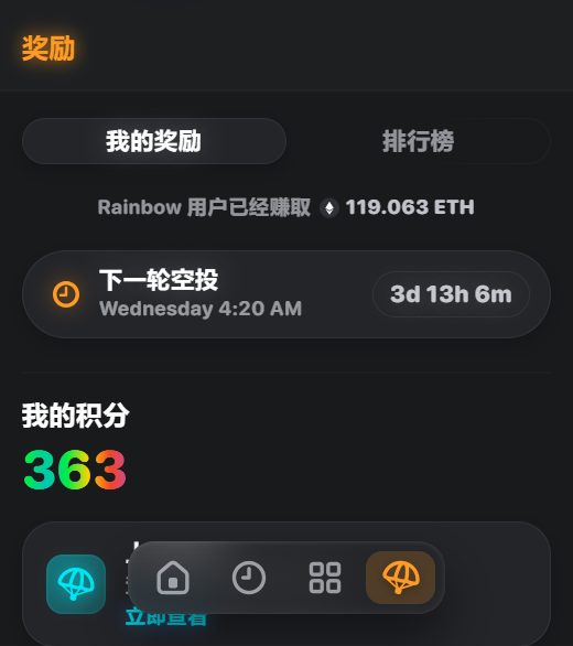 币圈史迪仔 tweet media