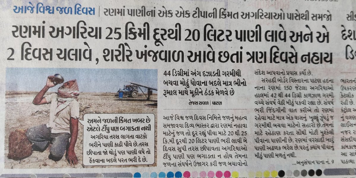 JagdishKumar (@jagdish3731) on Twitter photo 