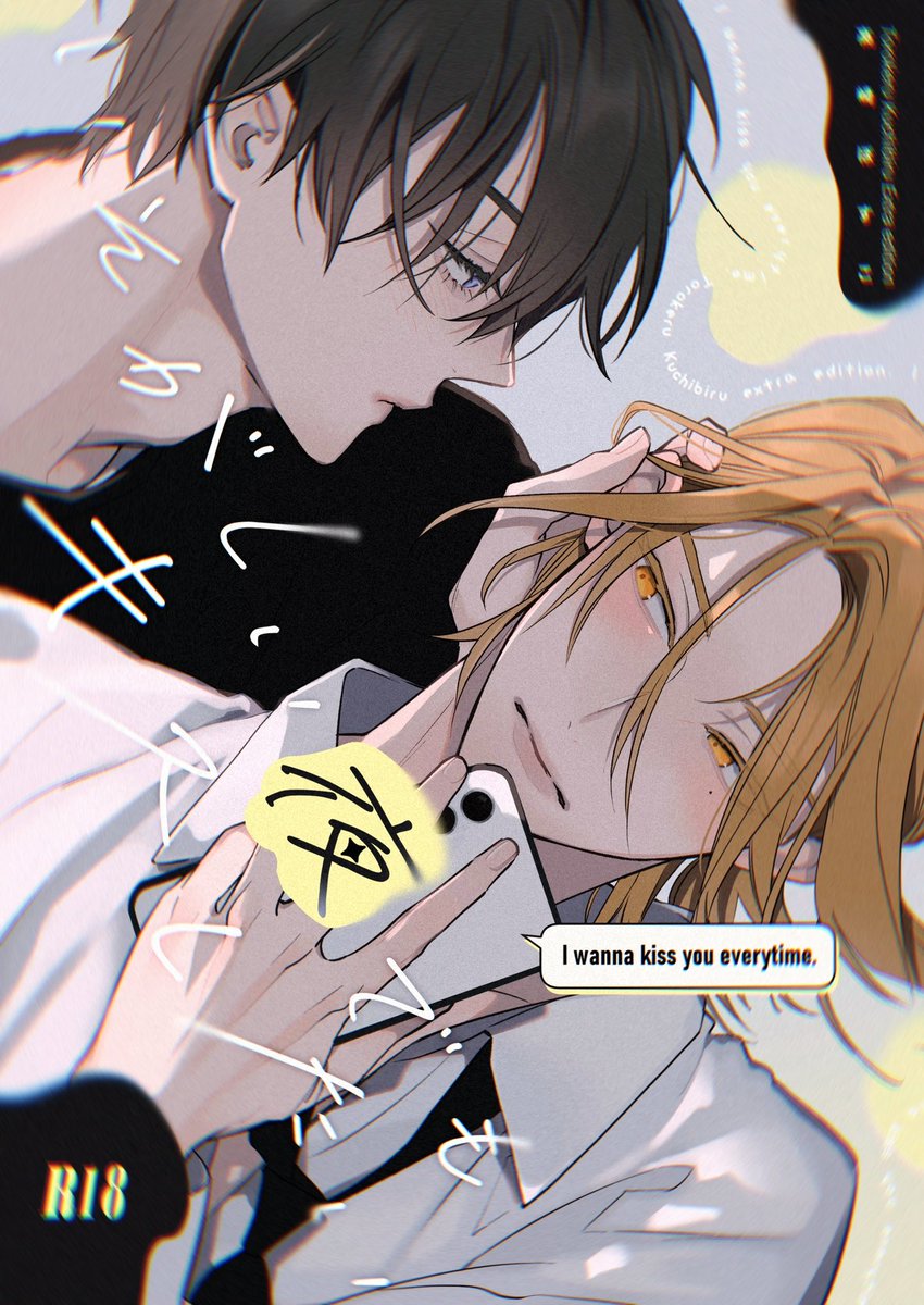 高崎ぼすこ✦とろける最新刊発売！ on X: 