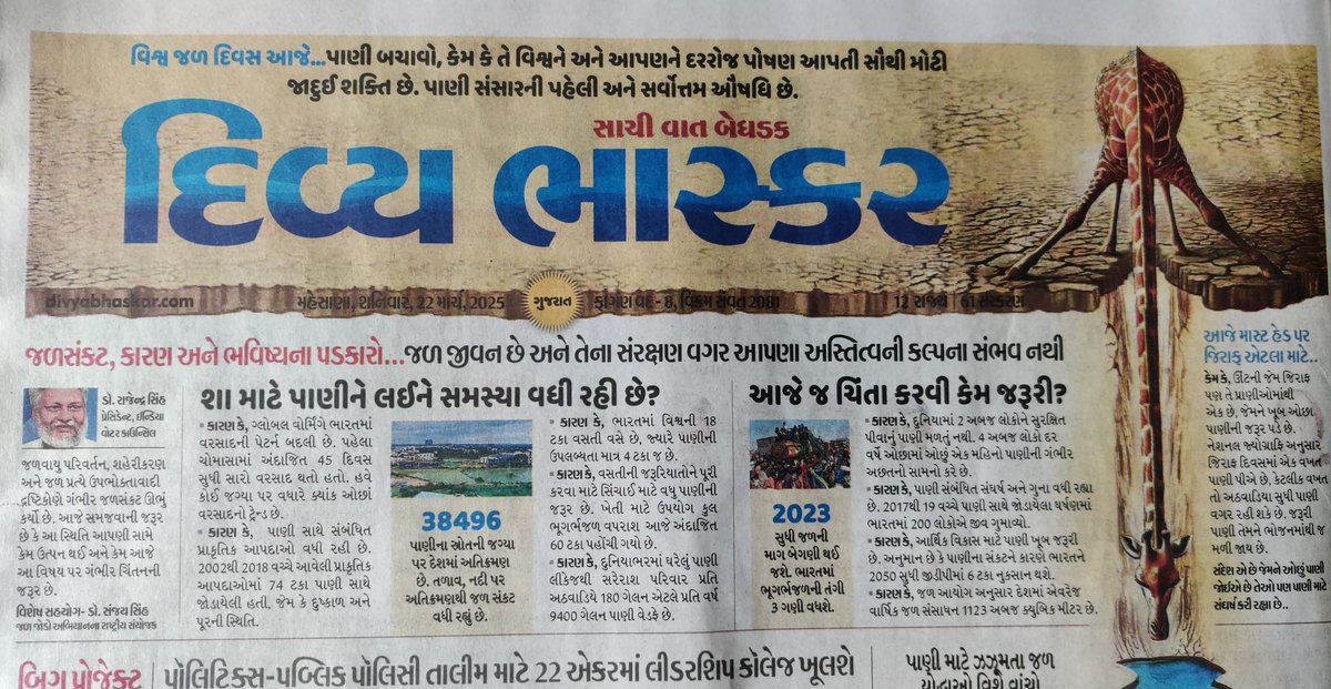 JagdishKumar (@jagdish3731) on Twitter photo 