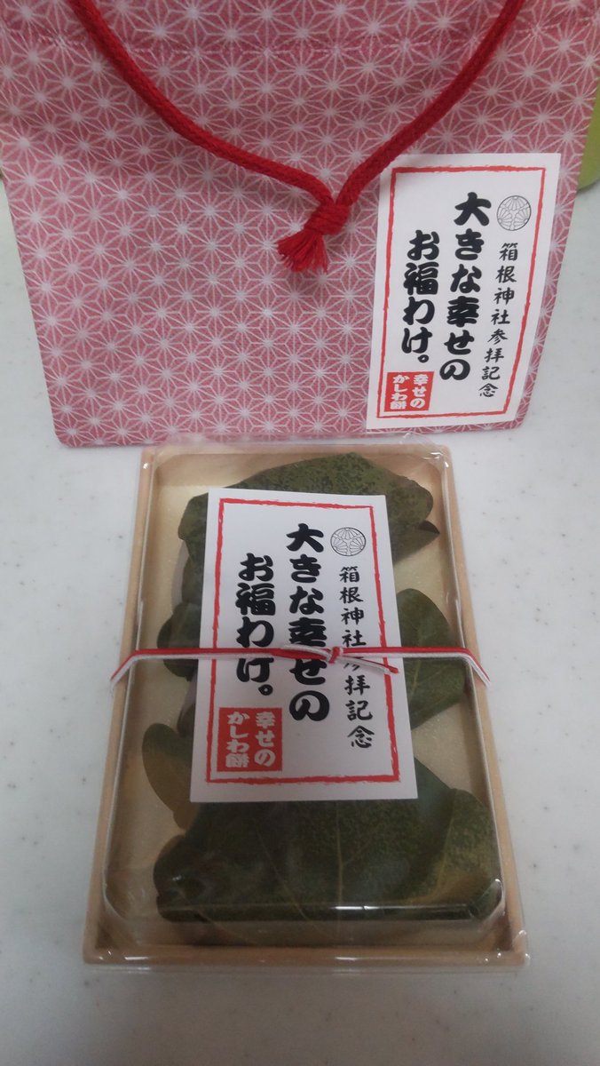 emikozou's tweet photo. これから…オヤツタイム(⁠＾⁠3⁠＾⁠♪かしわ餅 https://t.co/BccfSTYLB8