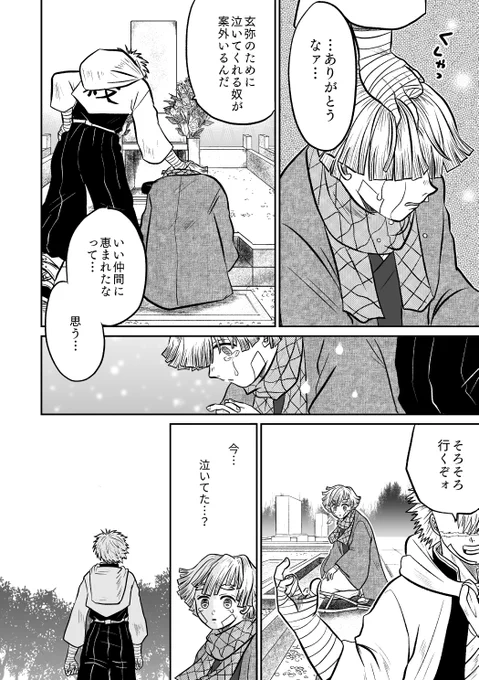 (10/11) 