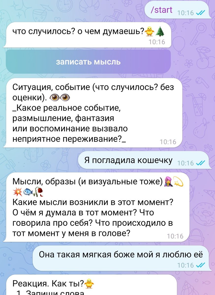 urhrok's tweet photo. Настолько напрокрастинировала что  с нулём умений и понятия как это делать ноо сделала бот в тг который сам записывает мысли в таблицу кпт  просто лишь бы..не записывать мысли..хахаах
Это кстати супер удобно!!
(И если не знаю, как себя чувствую, есть кнопочка "Я без понятия"!) https://t.co/mUp7i0aBlV