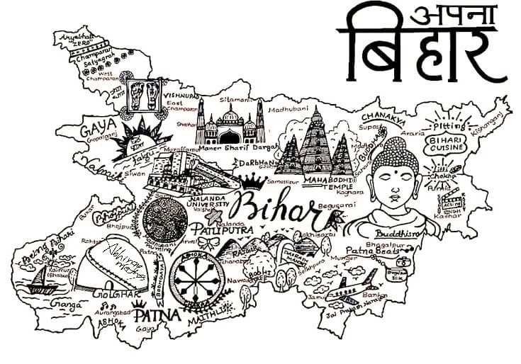 rajeevyadav2012's tweet image. #बिहार_दिवस की सभी बिहारी भारतीयों को बधाई ।