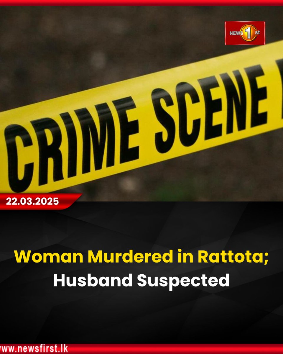 NewsfirstSL's tweet photo. Woman Murdered in Rattota; Husband Suspected
Details:https://t.co/Tyh9BmbEmW
#news #newsfirst #news1st #newsupdate #srilanka #lanka #newsfirstEnglish #latestupdate #murdercase #kaikawala #rattota https://t.co/vKq3iLKfxZ