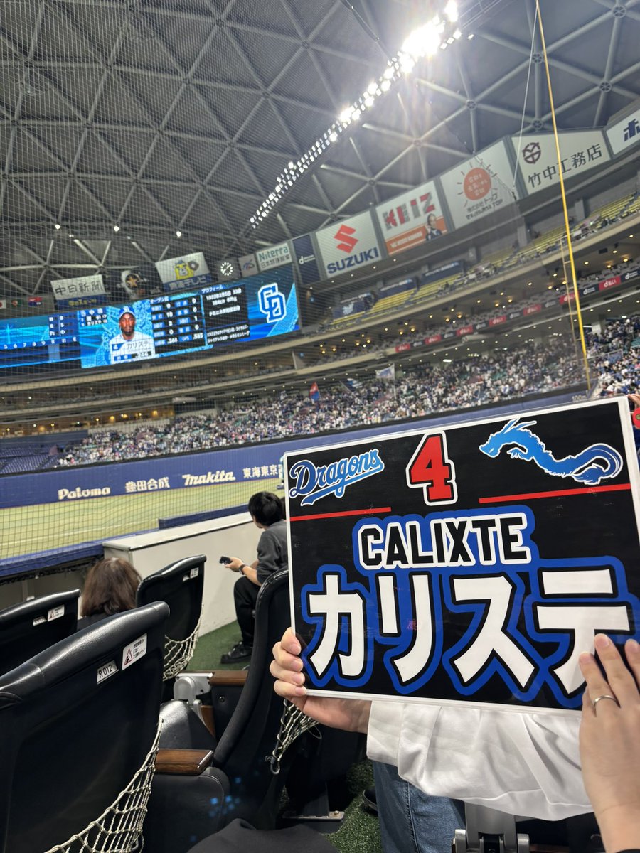 skARASHI1's tweet photo. ＃竜に翼を https://t.co/DoPe9o1GLG