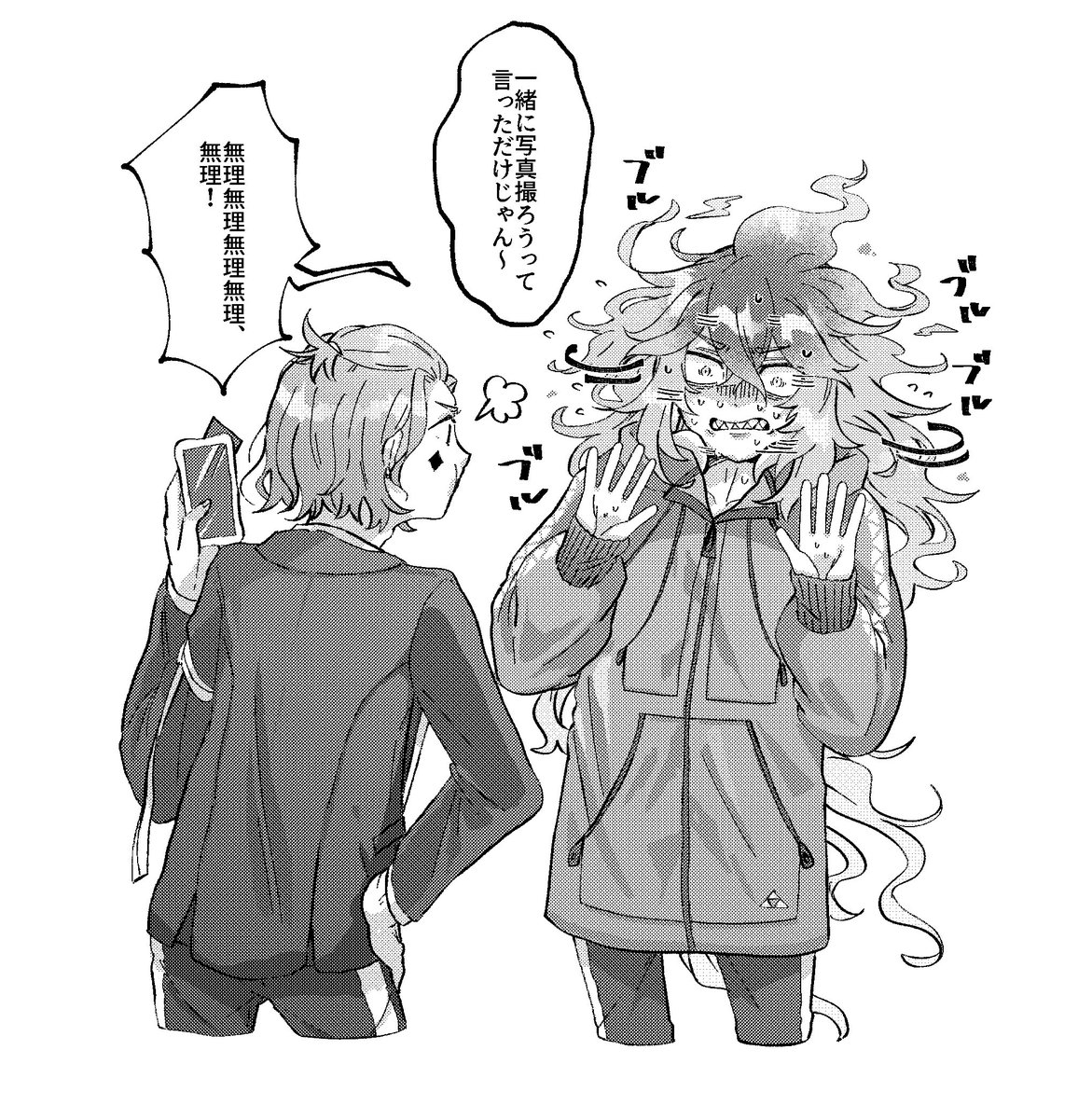 この2人の喧嘩ボイスがすごく好き 