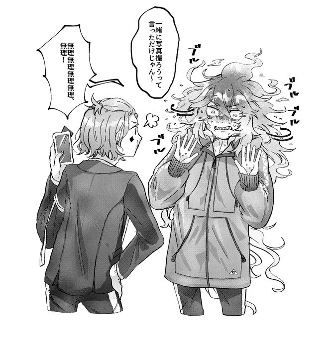 この2人の喧嘩ボイスがすごく好き 