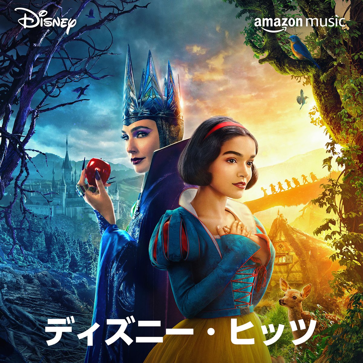 ☆未開封 ディズニー ピクチャーレコード 白雪姫 きつねと猟犬 2枚セット ディズニー名作「 白雪姫 」「 バンビ 」 ピクチャーレコード 12