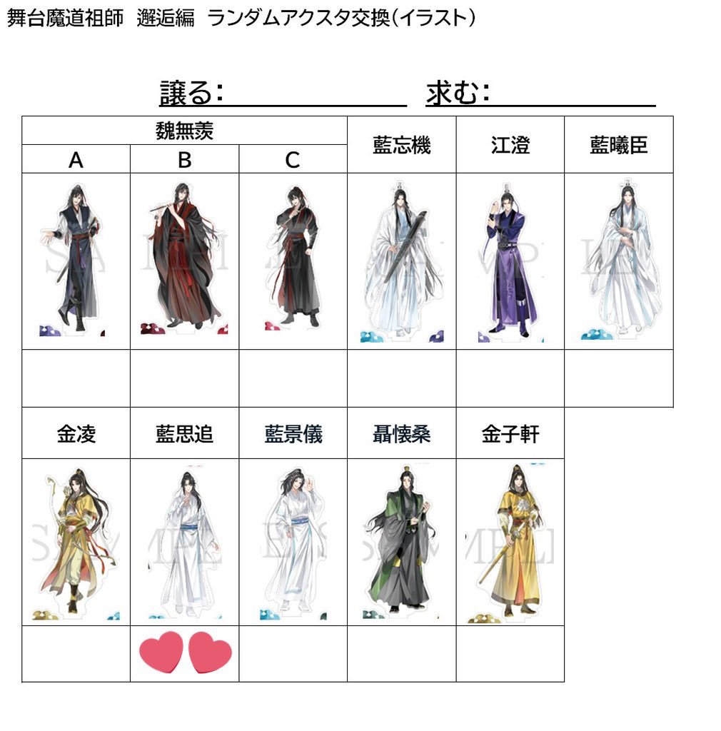 みさじろー ?.*・ﾟ on X: 