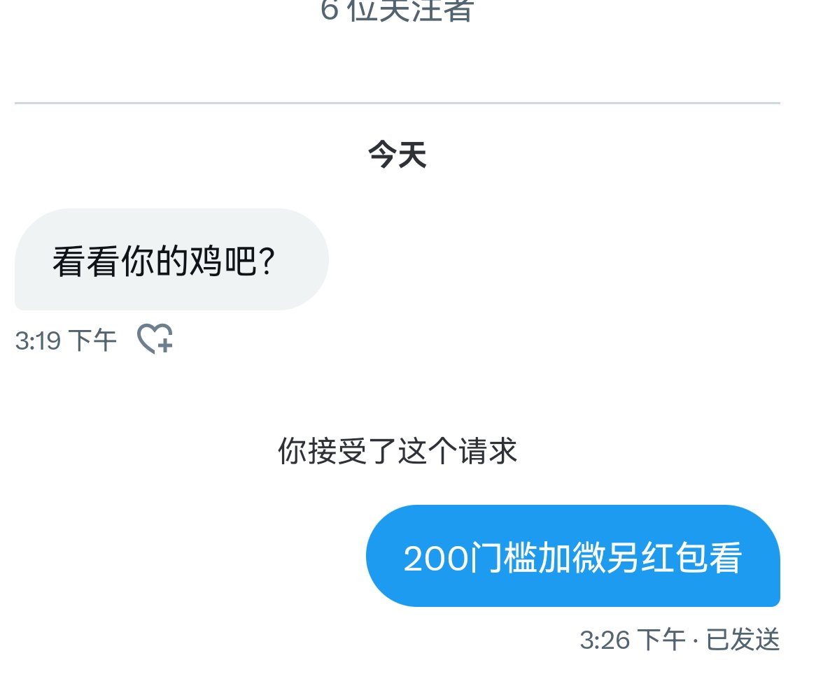 肌司令 tweet media