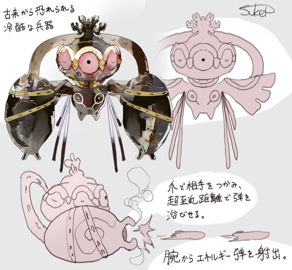 それぞれの解説
(オムナイト・ネンドールはメガというかは特殊個体的な設定で作った記憶…) 