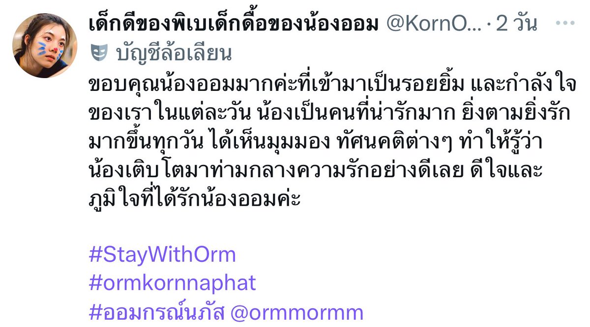 LOLOCAKEPROJECT's tweet photo. 🍰 ประกาศรายชื่อผู้โชคดี 🍰

300 บาท 3 รางวัล

#StayWithOrm
@Minneen1  
@Kiw272 
@KornOrmKorn

รบกวนผู้โชคดี DM มารายงานตัวกับน้องเค้ก ภายในเวลา 20.00 น. (หากเกินกว่านั้นขออนุญาตสุ่มใหม่ค่ะ)

น้องเค้กยินดีกับผู้โชคดีด้วยนะคะ 🥳
#LOLOCAKEPROJECT https://t.co/A6nwiSe6Jj