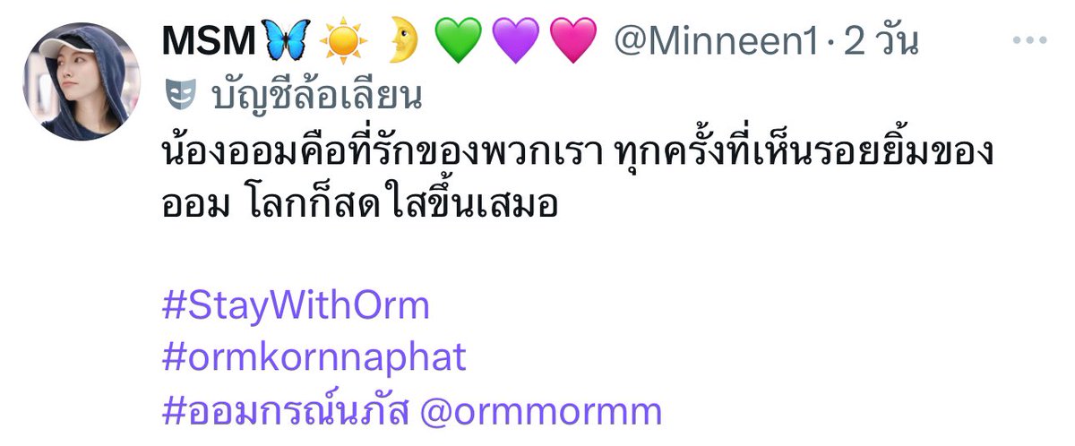 LOLOCAKEPROJECT's tweet photo. 🍰 ประกาศรายชื่อผู้โชคดี 🍰

300 บาท 3 รางวัล

#StayWithOrm
@Minneen1  
@Kiw272 
@KornOrmKorn

รบกวนผู้โชคดี DM มารายงานตัวกับน้องเค้ก ภายในเวลา 20.00 น. (หากเกินกว่านั้นขออนุญาตสุ่มใหม่ค่ะ)

น้องเค้กยินดีกับผู้โชคดีด้วยนะคะ 🥳
#LOLOCAKEPROJECT https://t.co/A6nwiSe6Jj