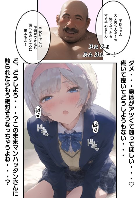 ふぁふぁふぁふぁー! 