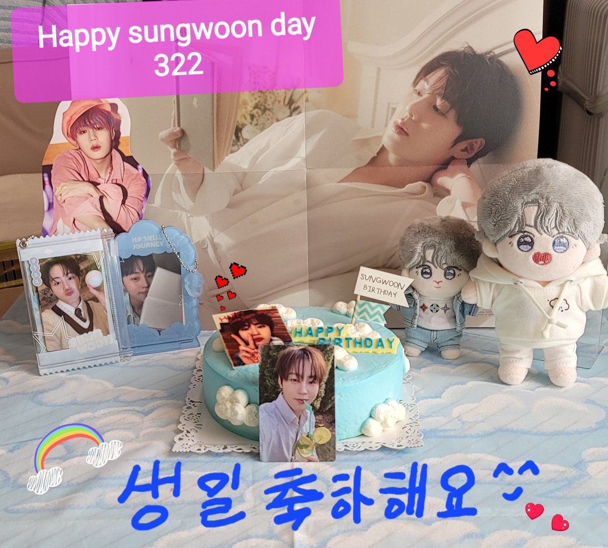 ❤하성운 시💜
생일 축하해요 💖💖
하늘4가도깁뻐✨겨속기다리고있었어✨