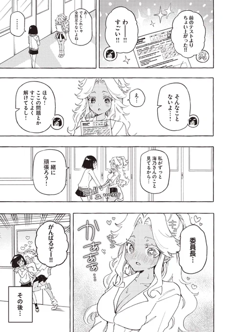 (2/2) 