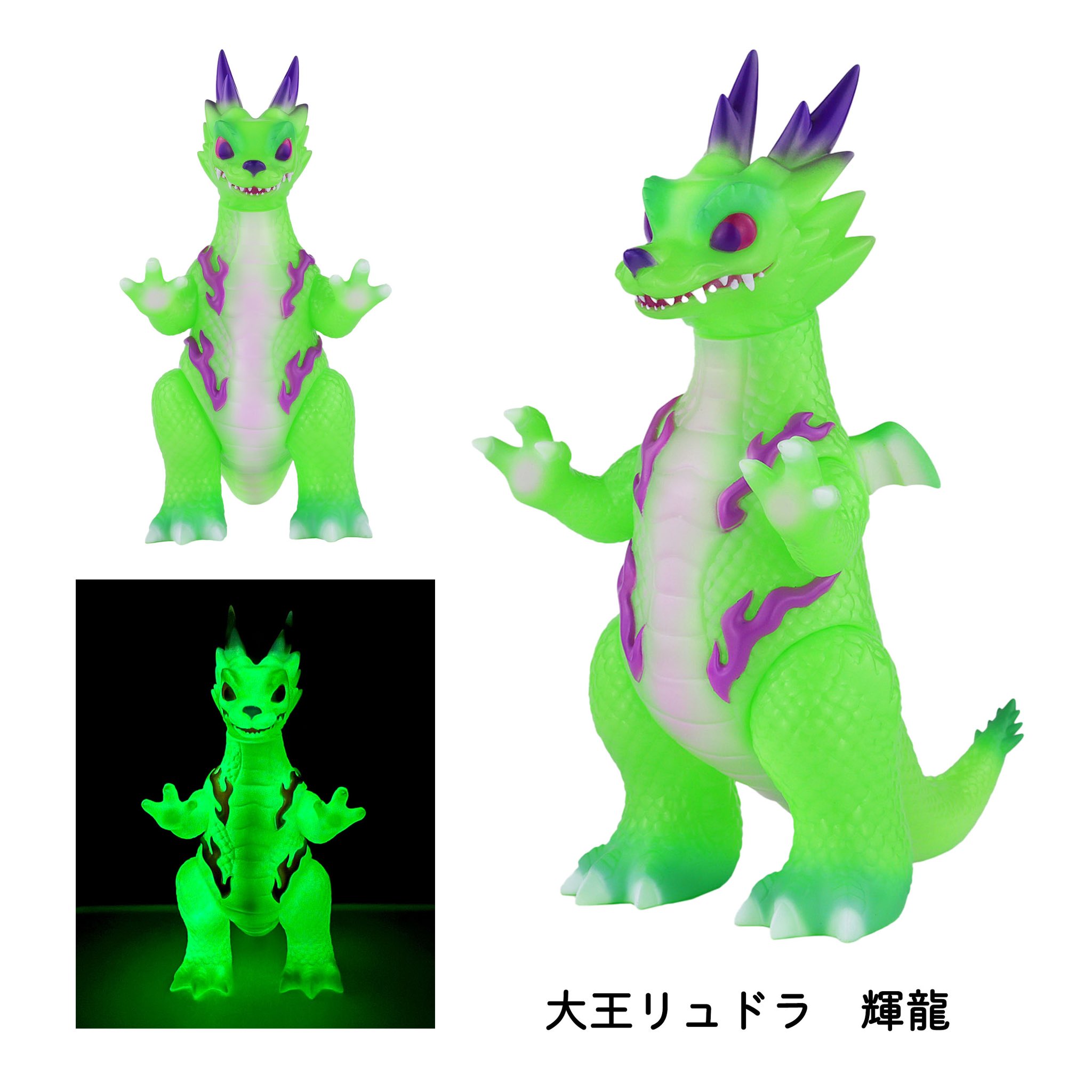 レビュー高評価のおせち贈り物 小夏屋 こなつや リュドラ 赤龍 ソフビ フィギュア 赤竜（小夏屋 一般