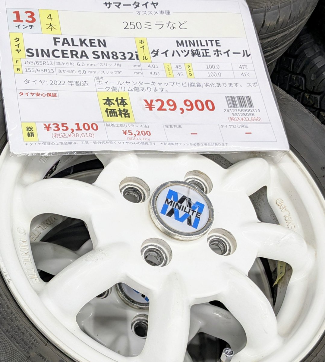 cagayakehoukago's tweet image. ウチの愛車ミラジーノ君に着けようか検討中
#ミラジーノ #MINILITE