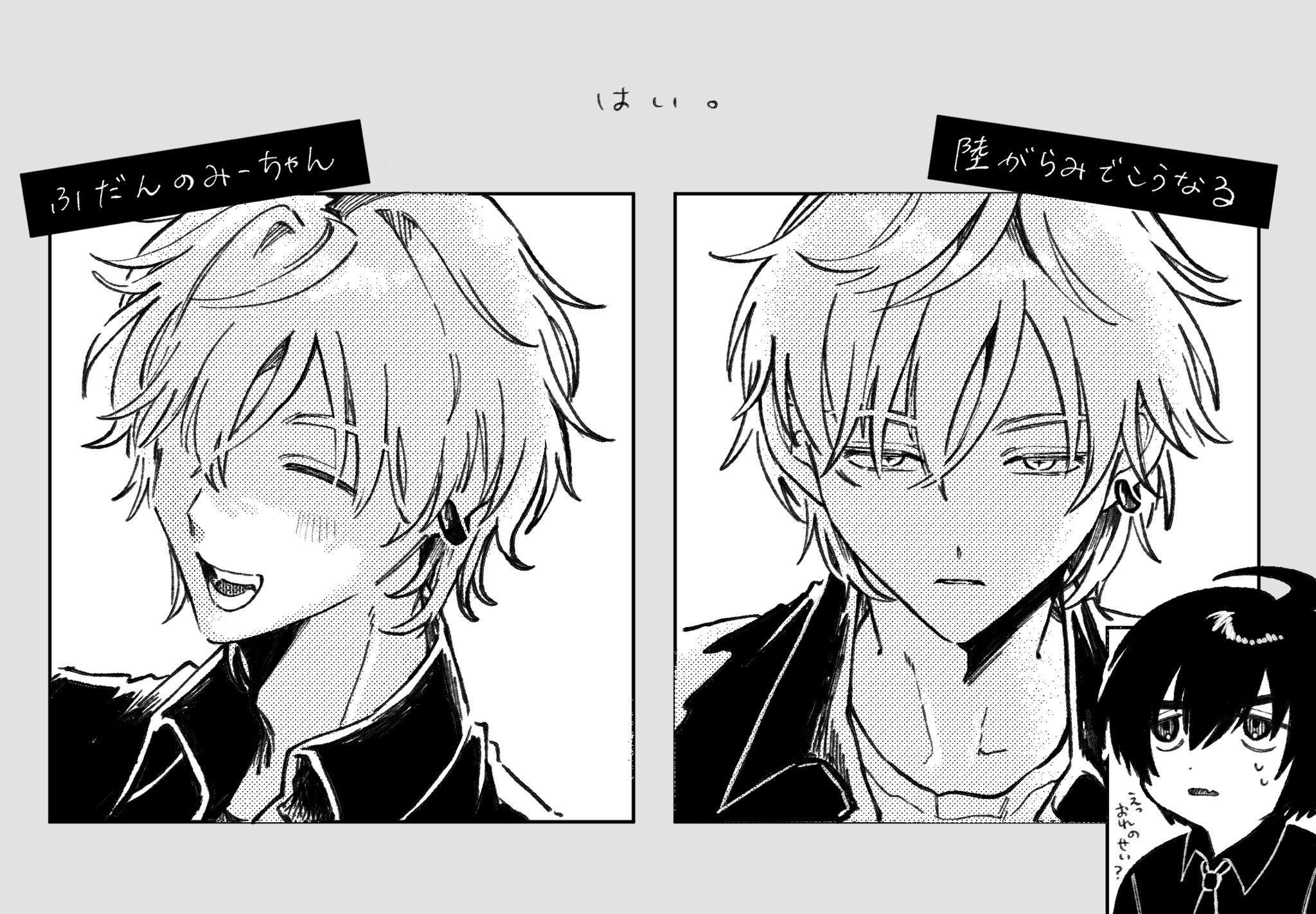 むぎちょこ@5/4東7E-05a (@popo_trpg_ss) / X むぎちょこ@5/4東7E-05a (@popo_trpg_ss) / X