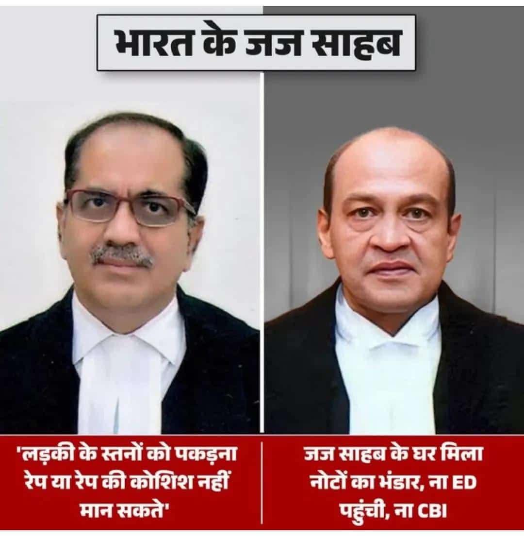 scsatishchand's tweet image. भारत देश के हॉनर जज  भारत देश उनकी न्यायपालिका में कैसे अपनी न्याय की गुहार लगा सकते हैं आप बताइए अब तो न्यायपालिका में भी लगता है पैसे के बल पर चल रही है हमारे देश का दुर्भाग्य    अब उठाइए आरक्षण पर सवाल #AajTakSocial #सुप्रीमकोर्ट