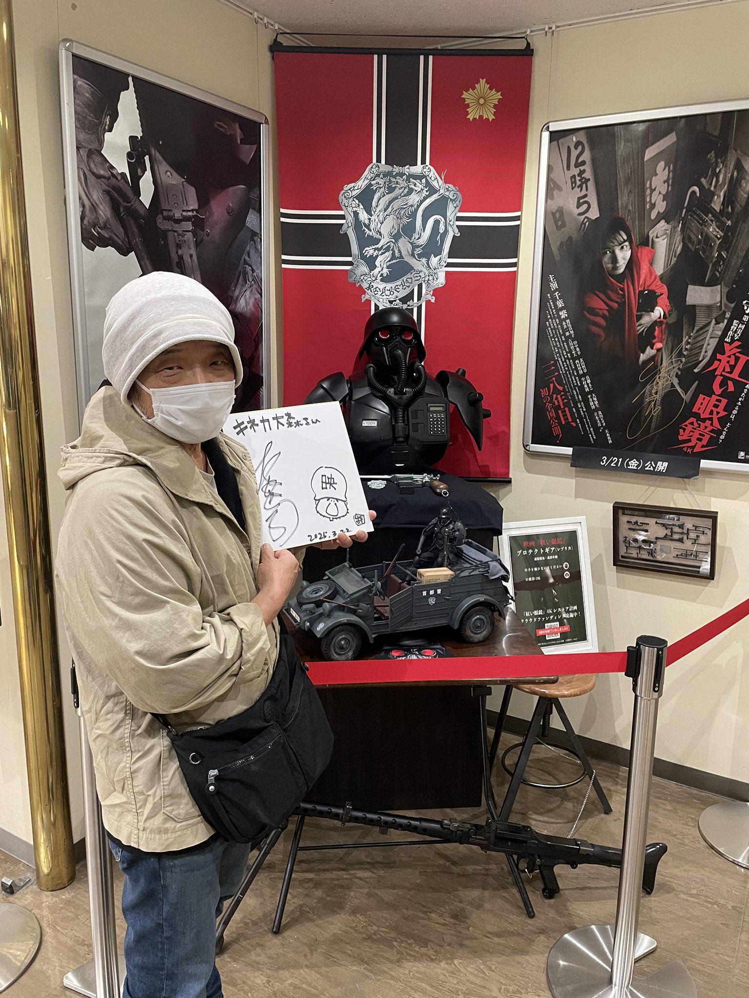 押井守　直筆サイン色紙 押井守 直筆サイン色紙 押井守 直筆サイン色紙