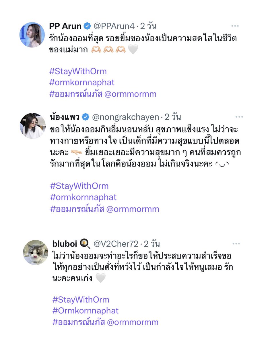 LOLOCAKEPROJECT's tweet photo. 🍰 ประกาศรางวัลพิเศษจากแม่น้องออม 🍰

300 บาท 3 รางวัล

#StayWithOrm
@PPArun4 
@nongrakchayen 
@V2Cher72 

รบกวนผู้โชคดี DM มารายงานตัวกับน้องเค้กได้เลยค่า

น้องเค้กยินดีกับผู้โชคดีด้วยนะคะ 🥳
#LOLOCAKEPROJECT https://t.co/MeRB53A8WB