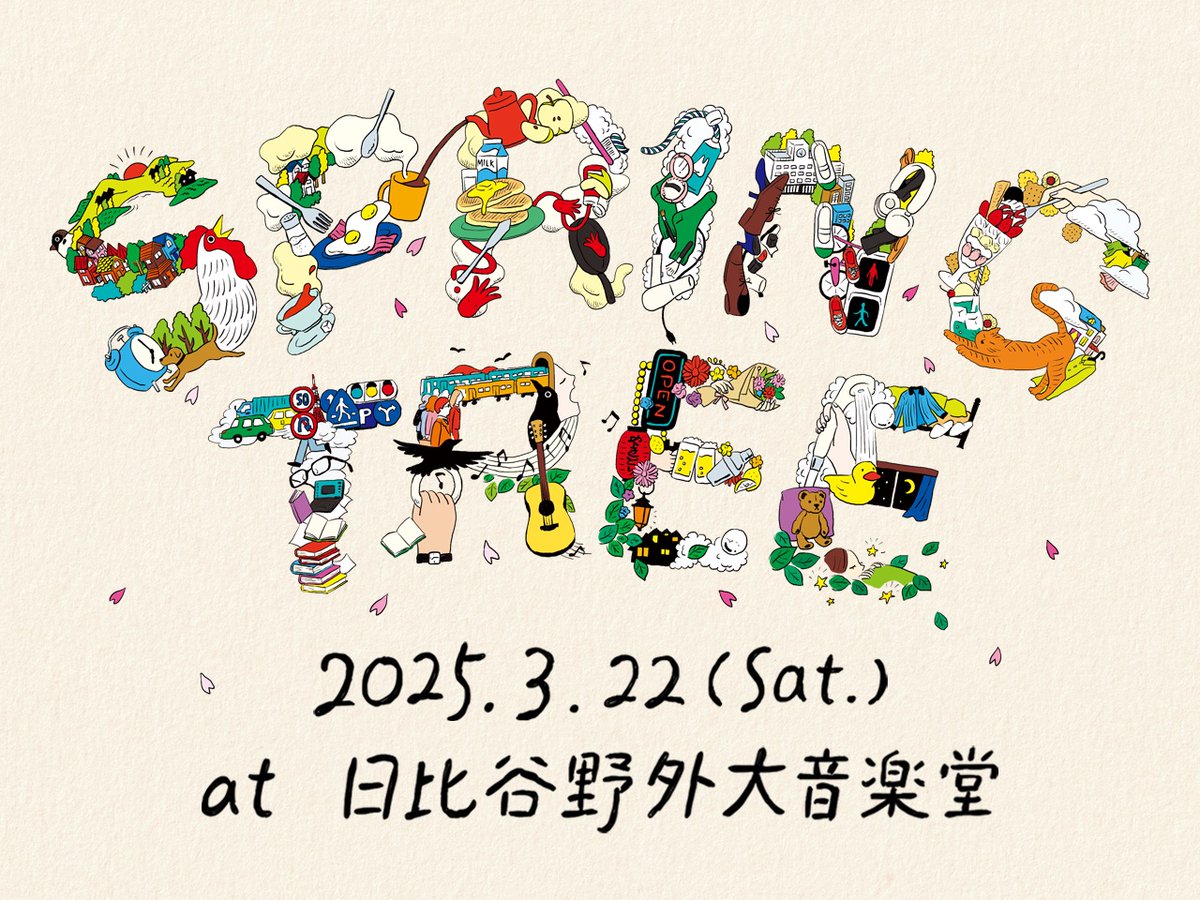 eba_kuma's tweet image. 今日は、家入レオちゃんのライブで野音🎵
天気も野音日和☀️
おとつい、ライブ寝坊したから今回は間に合う様に向かってますよ～🚃
燃料補給も完了✨🍻🎶
楽しみ🙌
#家入レオ #LEOIEIRI #SPRINGTREE #日比谷野音