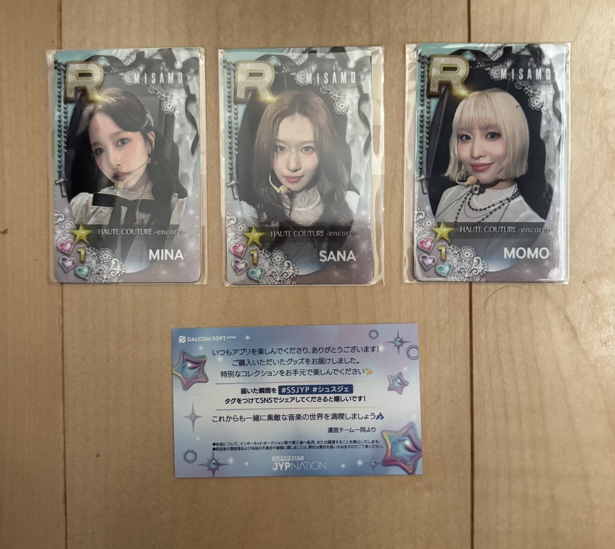 nagasan0107's tweet image. 届いてました😊

#SSJYP #シュスジェ