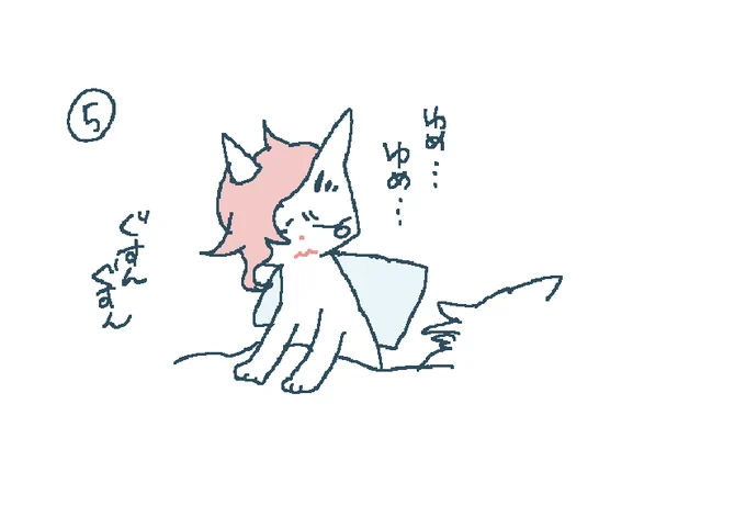 ➄