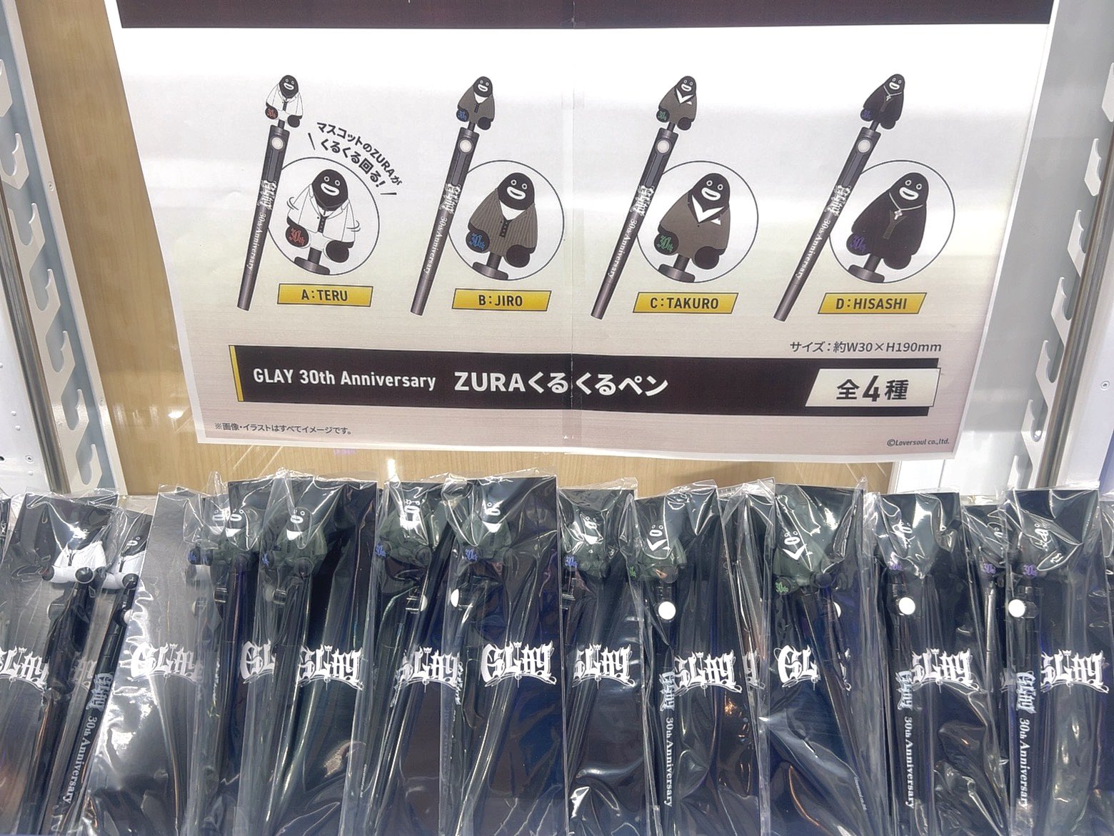 E-girls 直筆サインセットクルクル