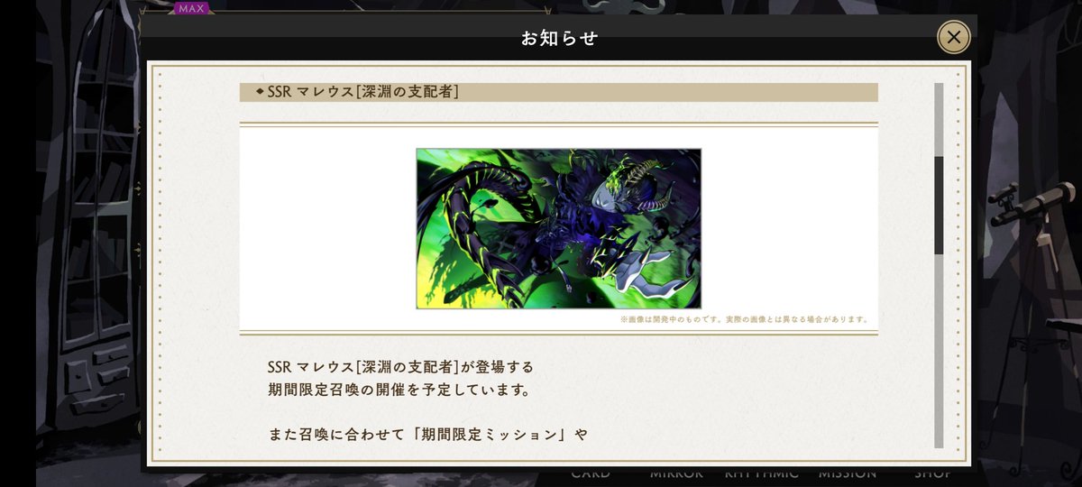 twst_eng's tweet photo. Fresh out of AnimeJapan 2025!

SSR Ruler of the Abyss Malleus has been announced. Release date is not confirmed.

It will come with limited time missions, additional Chats for Diasomnia characters and other campaigns. https://t.co/iTWSaXnEB2
