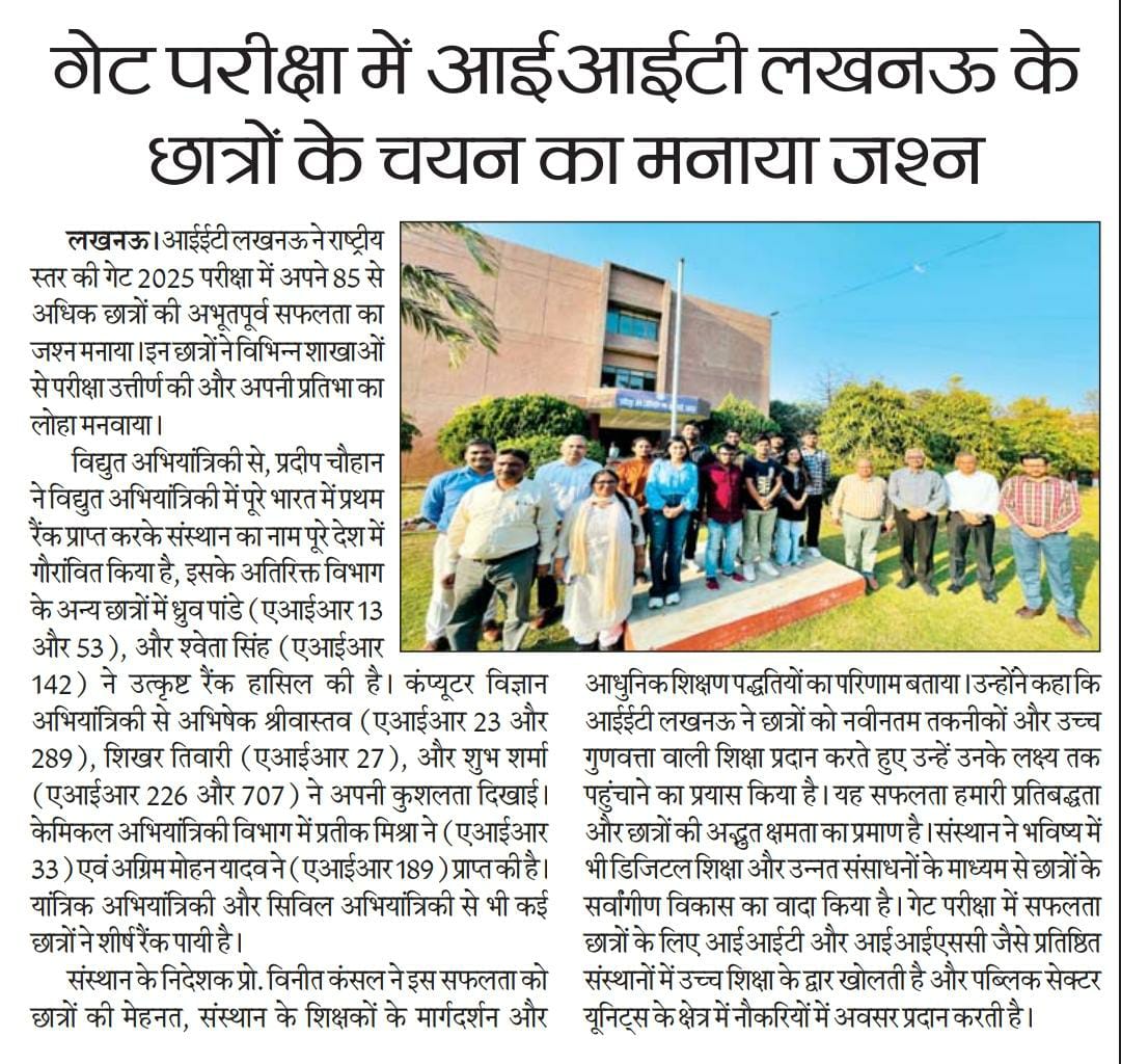 Institute of Engineering and Technology, Lucknow tweet media