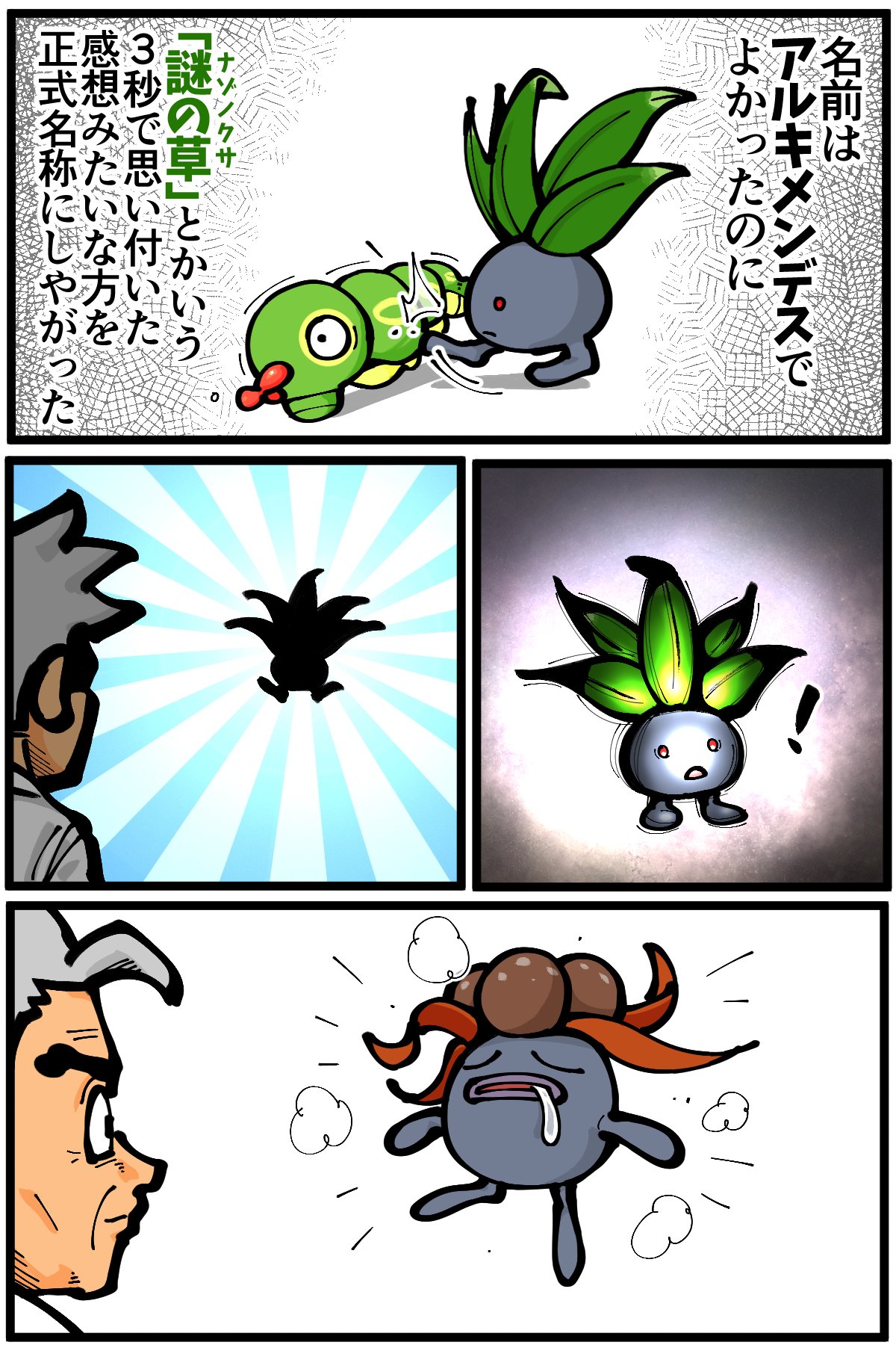 退屈健 on X: 