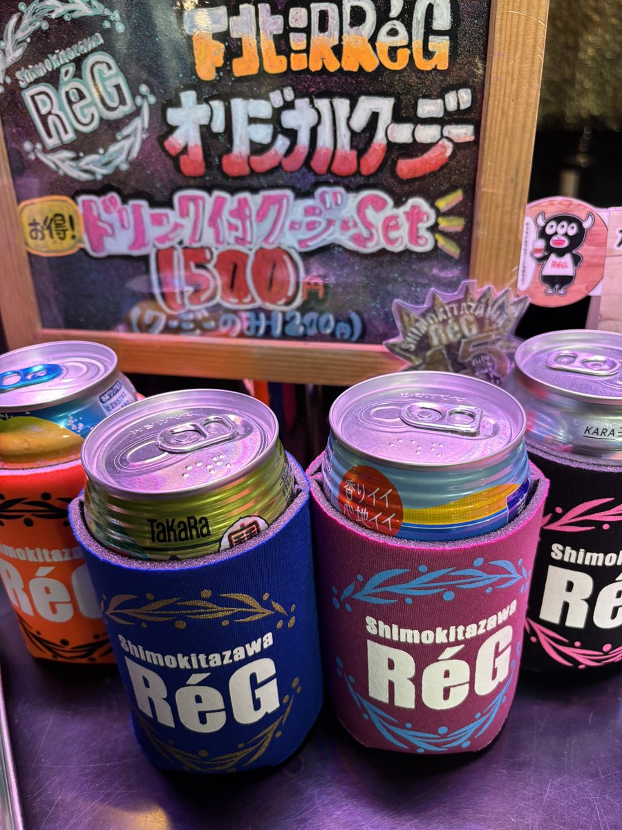 明日は遂にSKASTREET2025です。
下北沢ReGにてリストバンド交換してから各会場へお願いします。
チケット予約は本日23:59まで行ってます。
チャリティー缶バッジガチャやReGクージーも是非ご購入お願いします😊✋
tiget.net/events/364313
