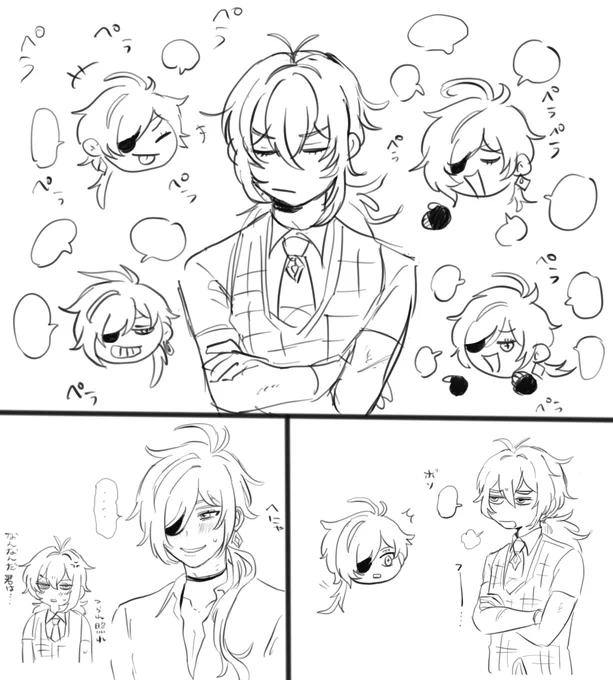 デガ🔥❄️ おにいちゃんに構ってもらえて嬉しい図 